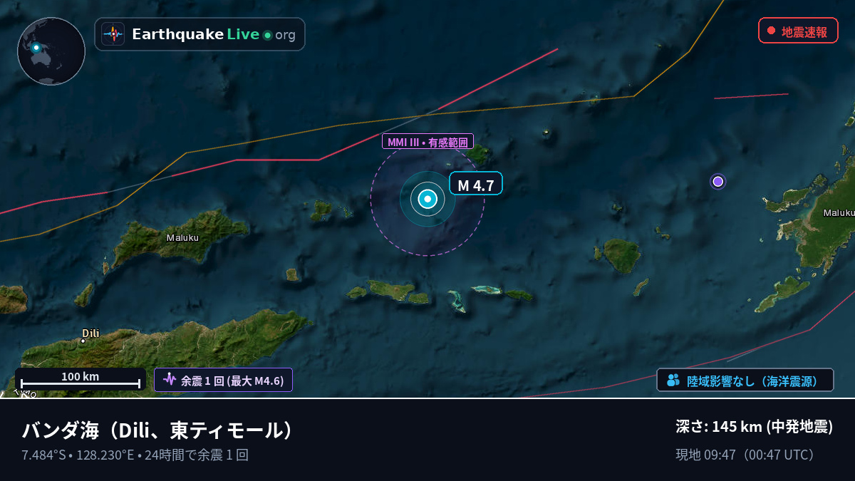 バンダ海 (東ティモール)