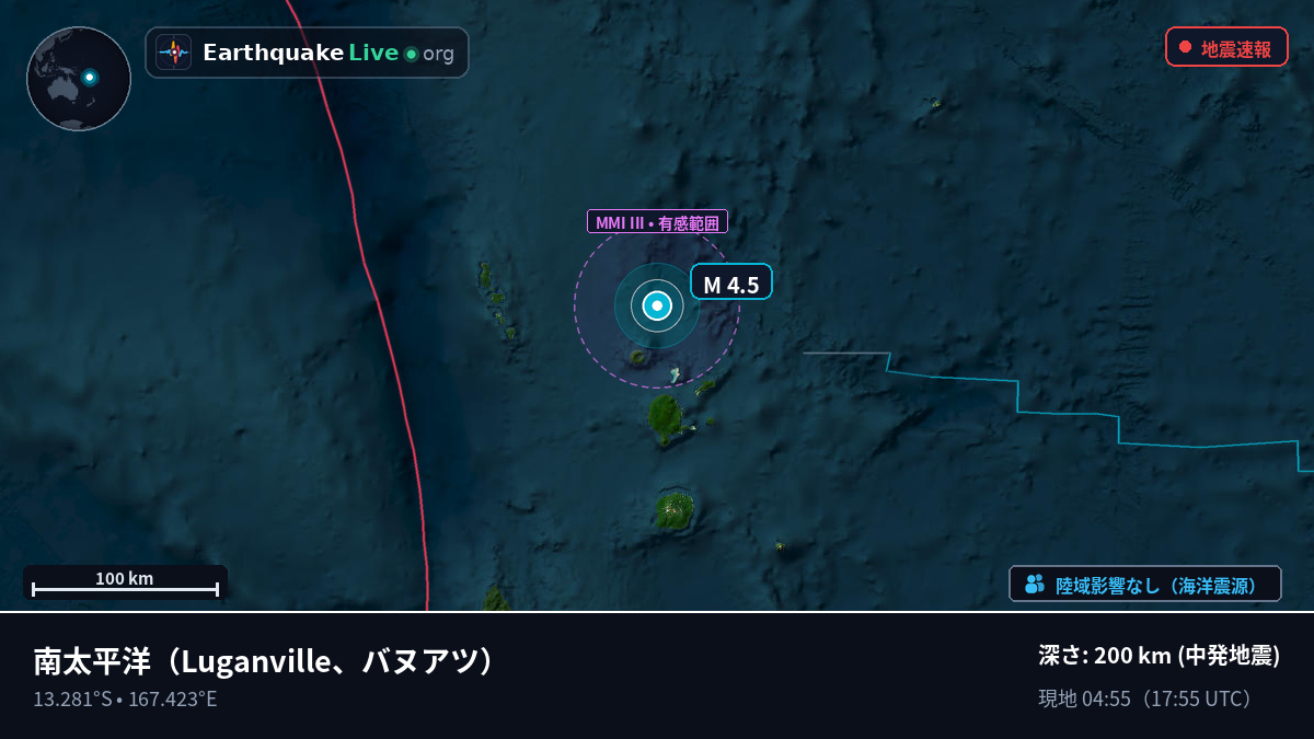 南太平洋 (バヌアツ)