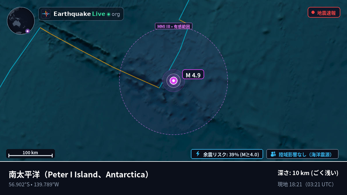 南太平洋 (Antarctica)