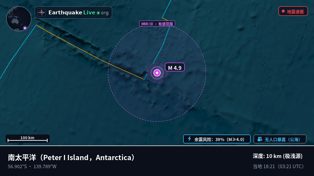 南太平洋 (Antarctica)