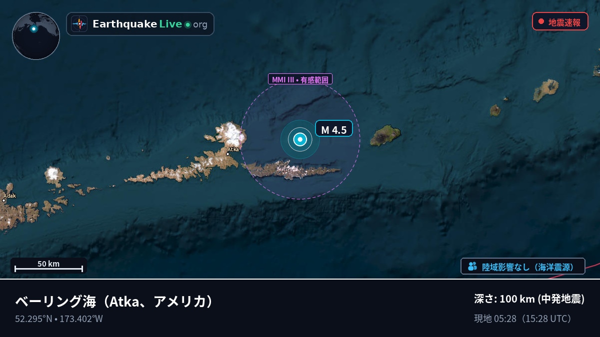 ベーリング海 (アメリカ)