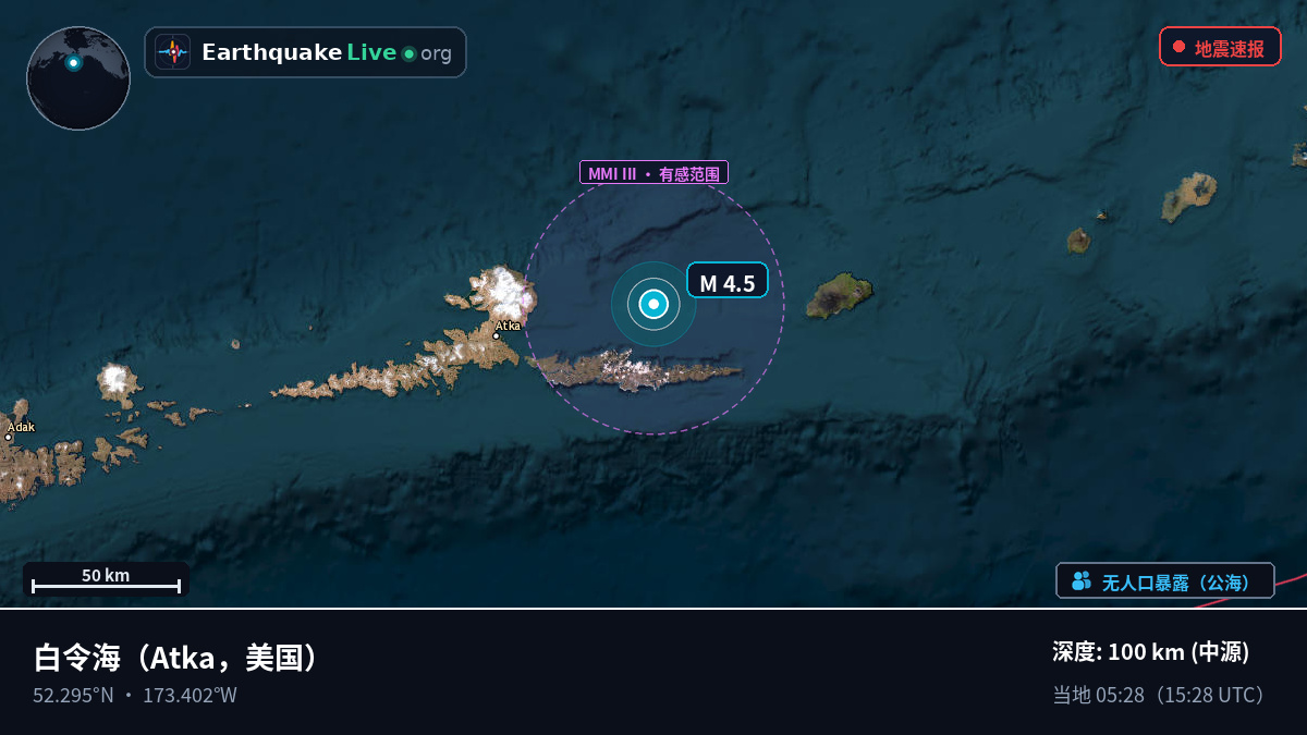 白令海 (美国)
