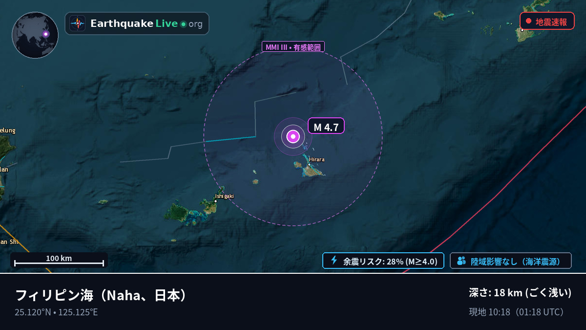 フィリピン海 (日本)