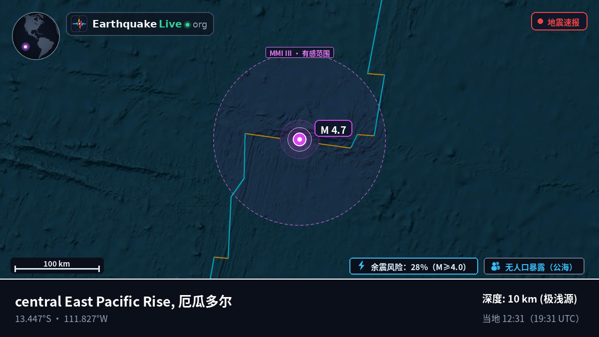 南太平洋 (厄瓜多尔)