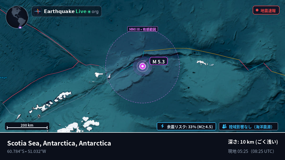 南極海 (Antarctica)