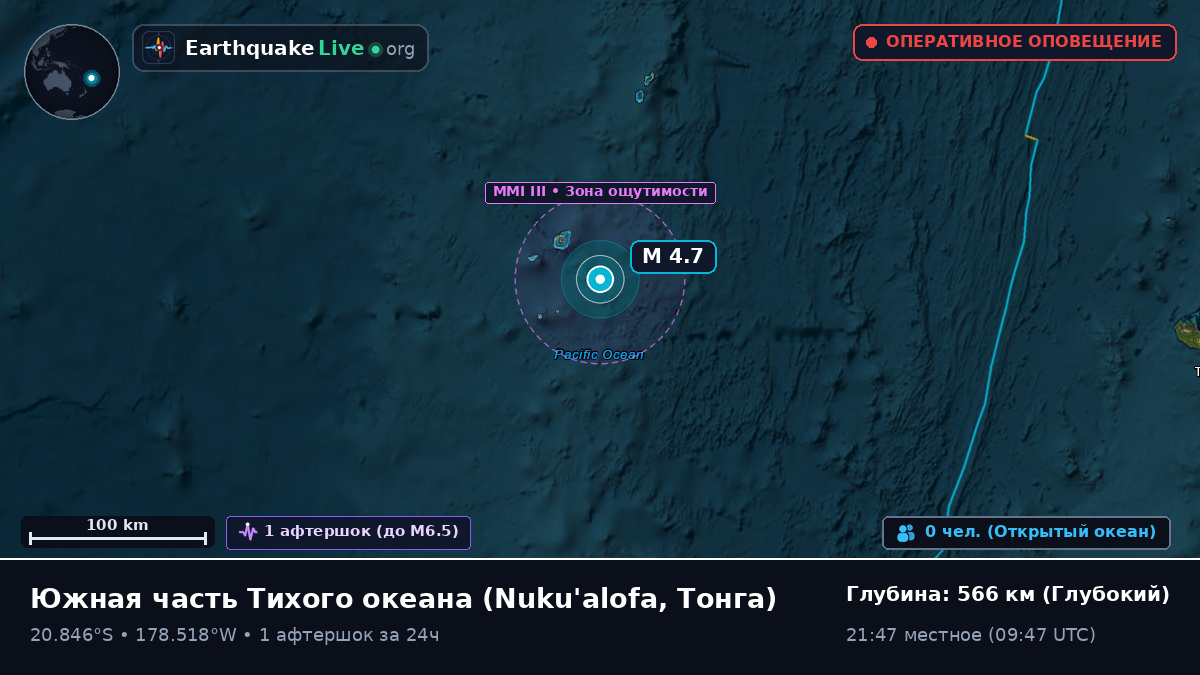 Южная часть Тихого океана (Тонга)