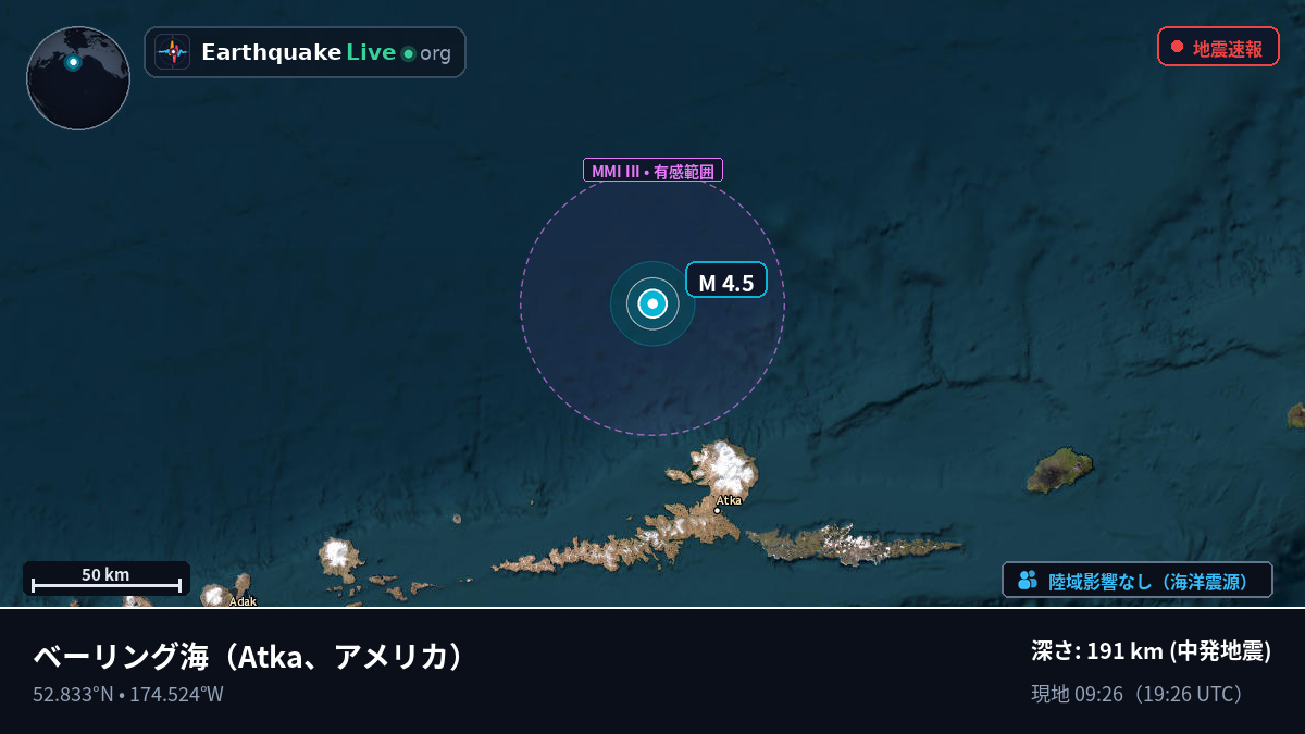 ベーリング海 (アメリカ)