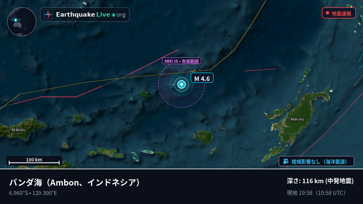 バンダ海 (インドネシア)