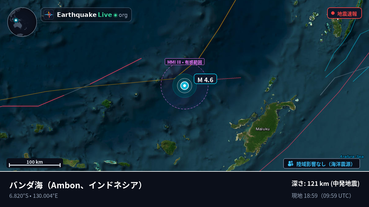 バンダ海 (インドネシア)