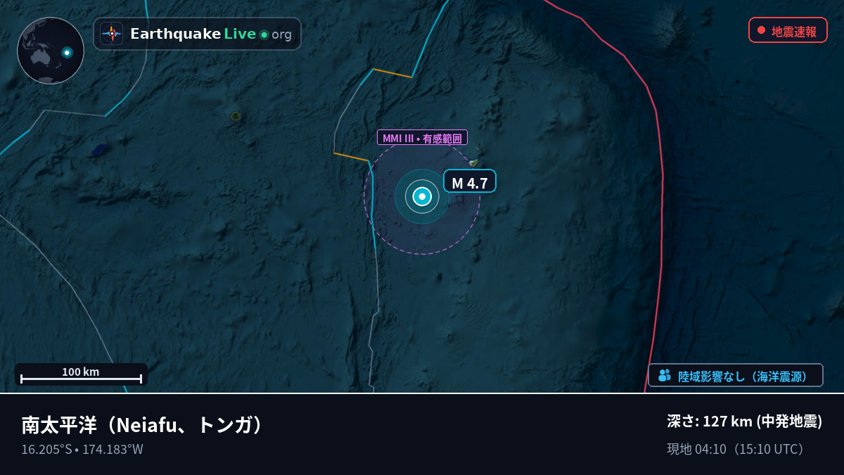南太平洋 (トンガ)