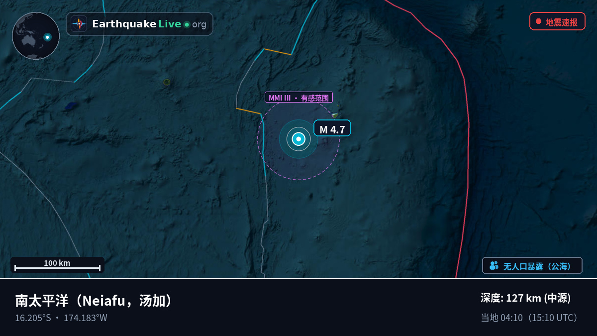 南太平洋 (汤加)