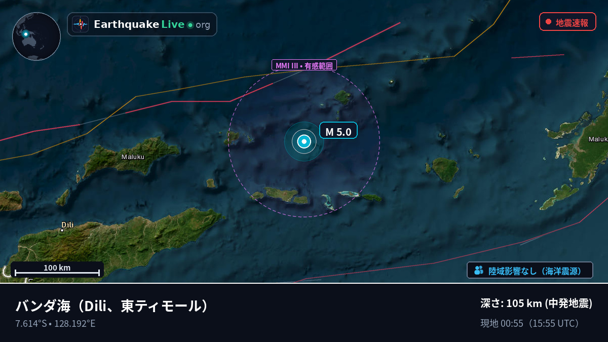 バンダ海 (東ティモール)