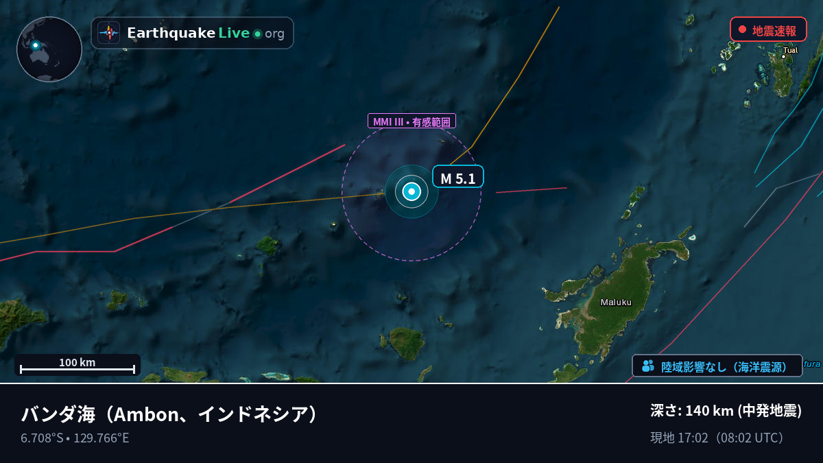 バンダ海 (インドネシア)
