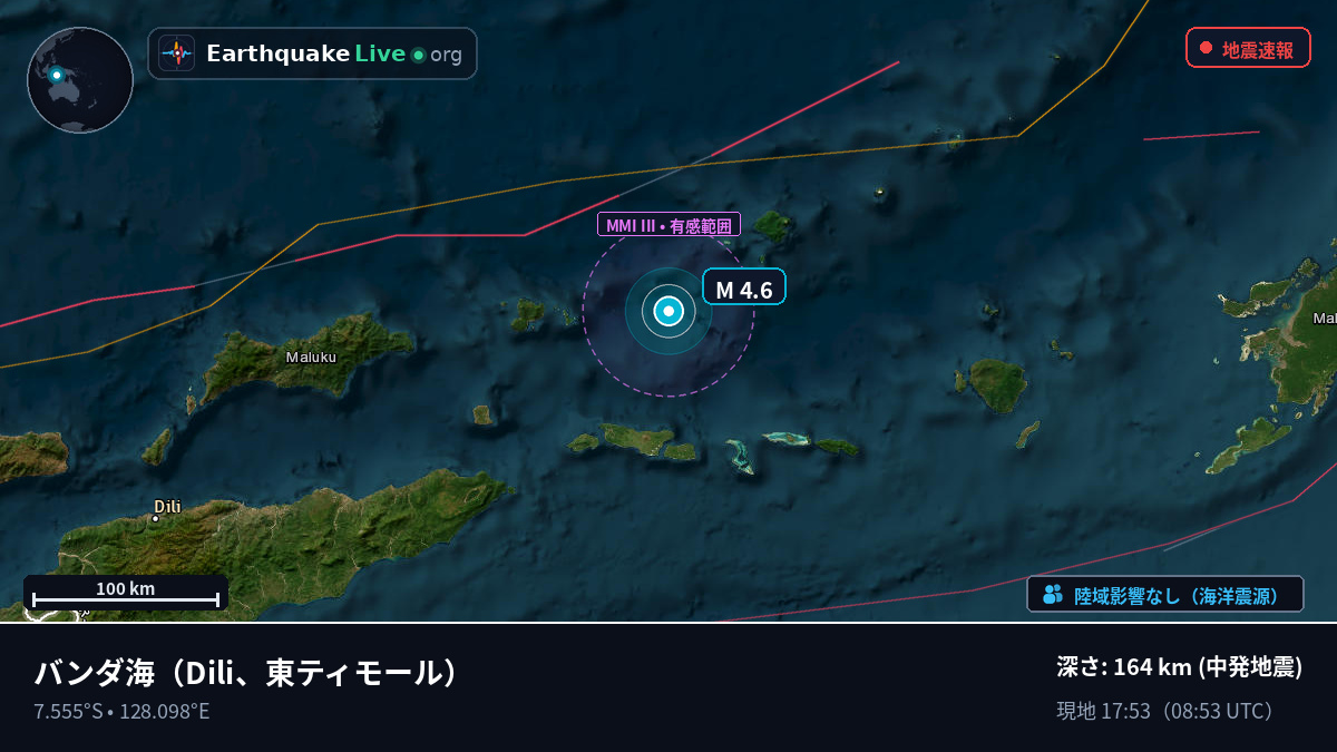 バンダ海 (東ティモール)