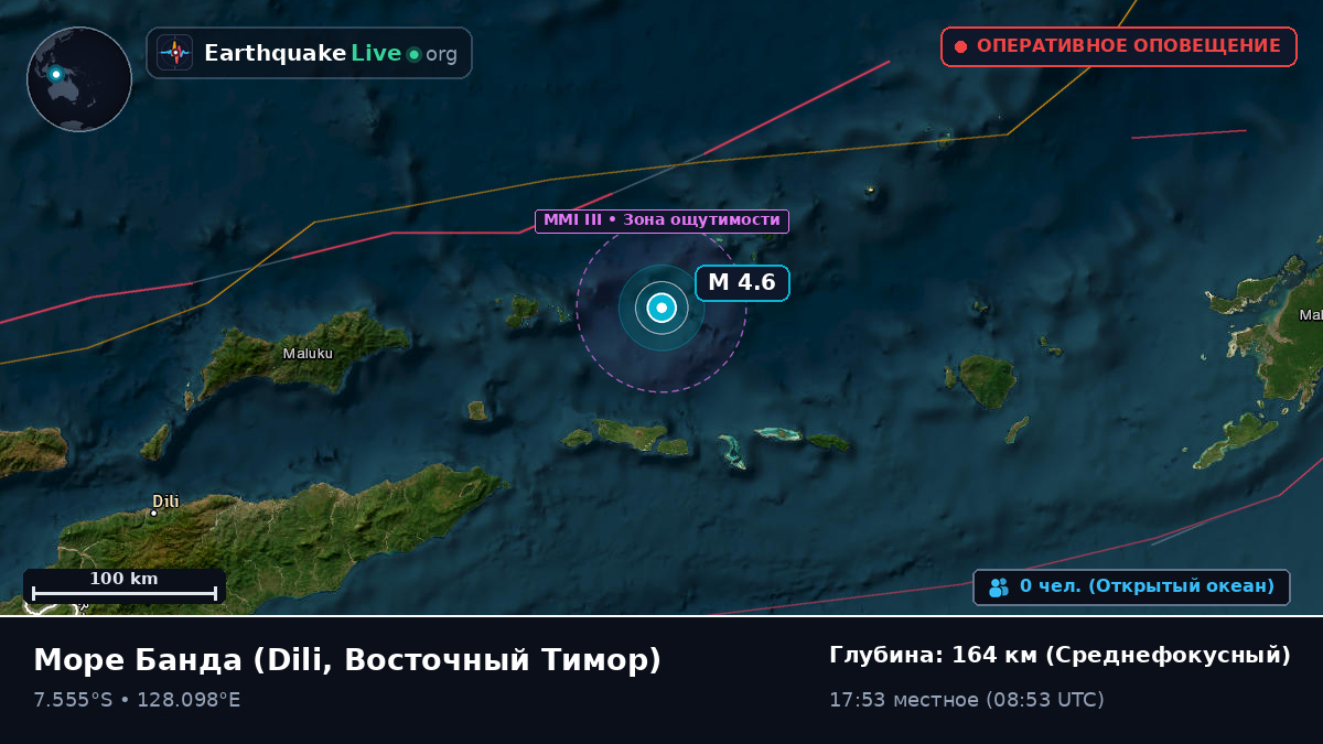 Море Банда (Восточный Тимор)