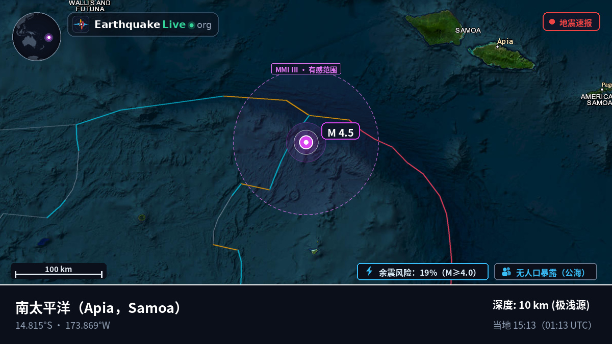南太平洋 (Samoa)