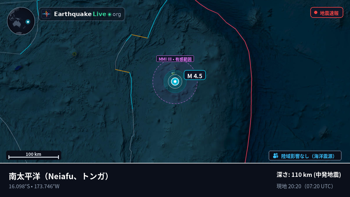 南太平洋 (トンガ)