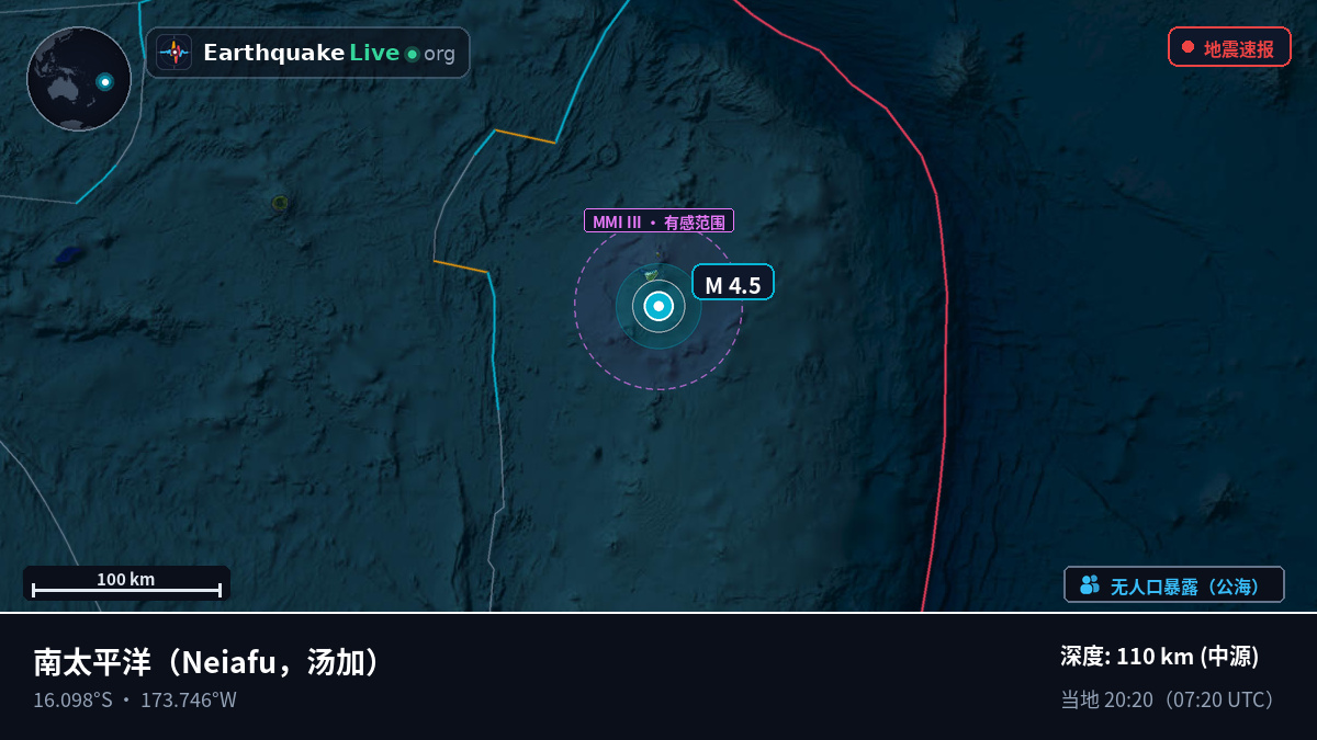 南太平洋 (汤加)