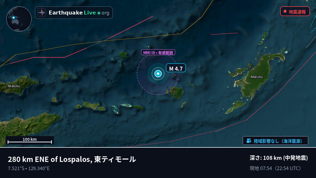 バンダ海 (東ティモール)