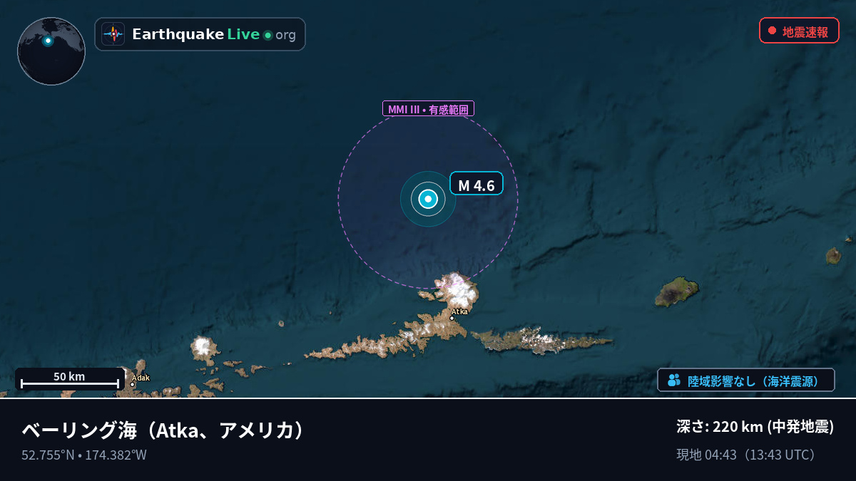 ベーリング海 (アメリカ)