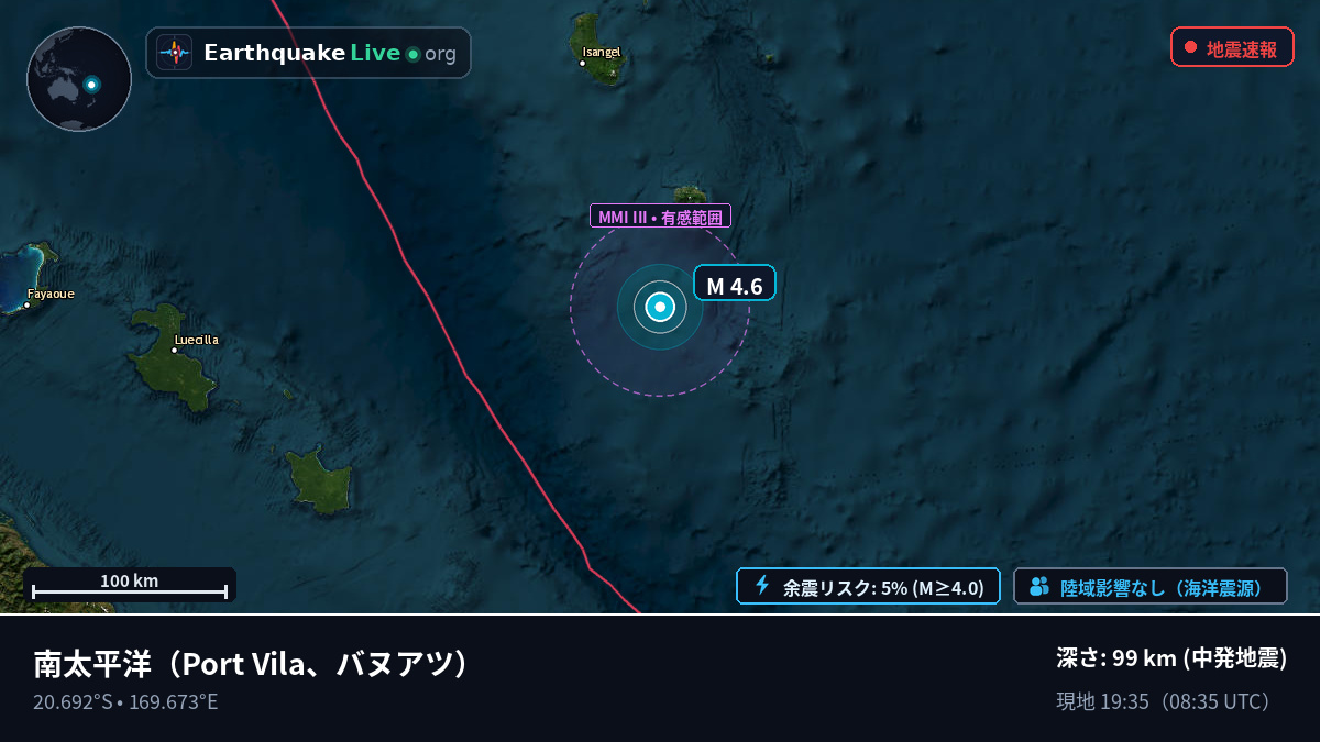 南太平洋 (バヌアツ)
