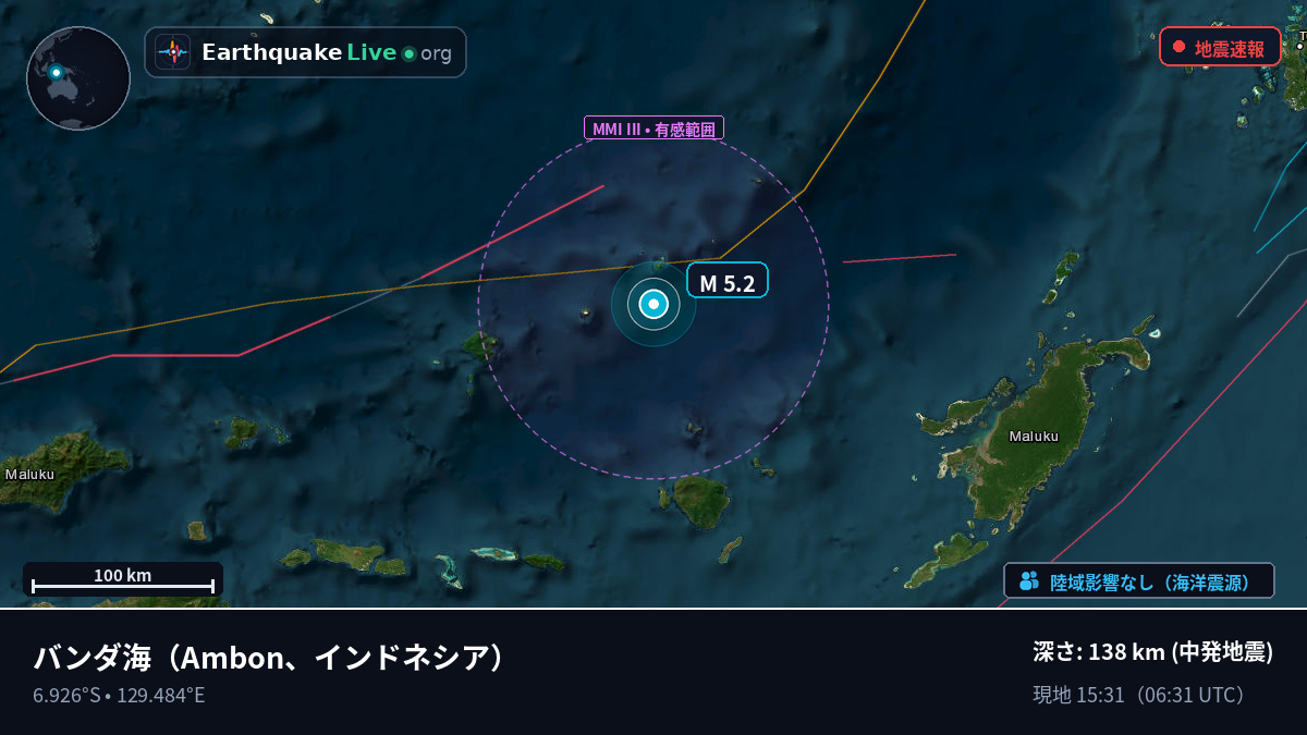 バンダ海 (インドネシア)