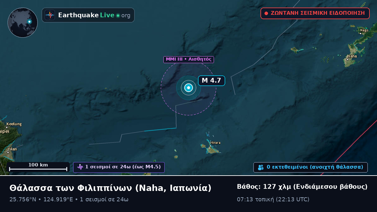 Θάλασσα των Φιλιππίνων (Ιαπωνία)