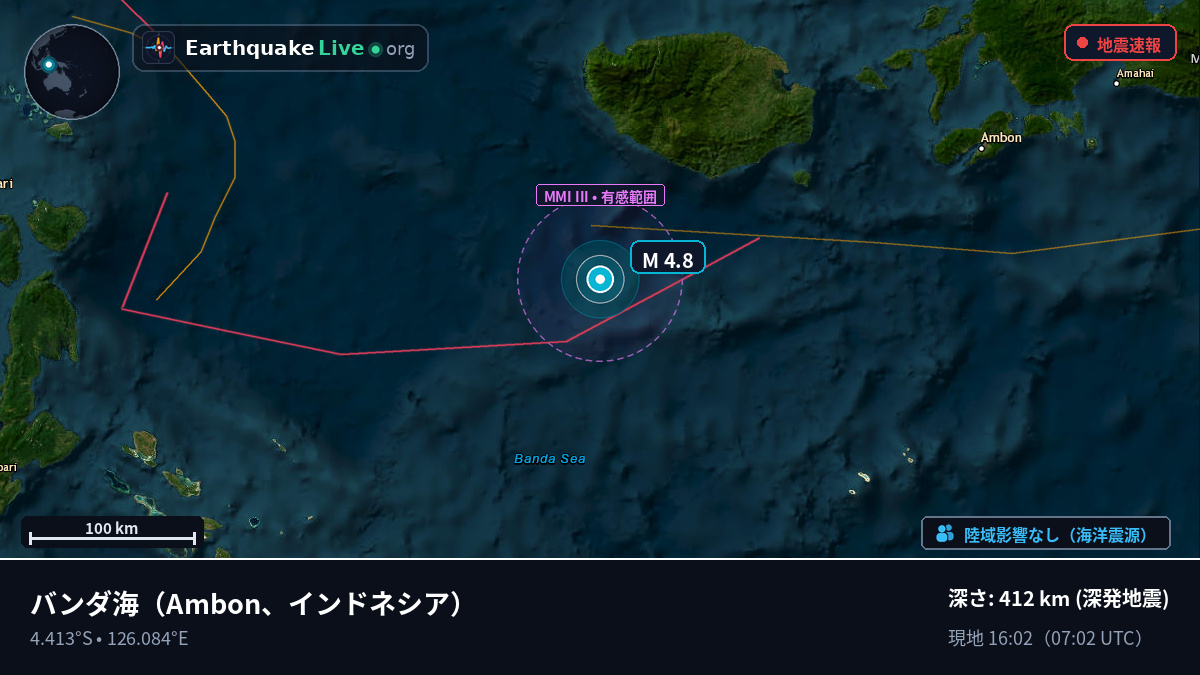 バンダ海 (インドネシア)
