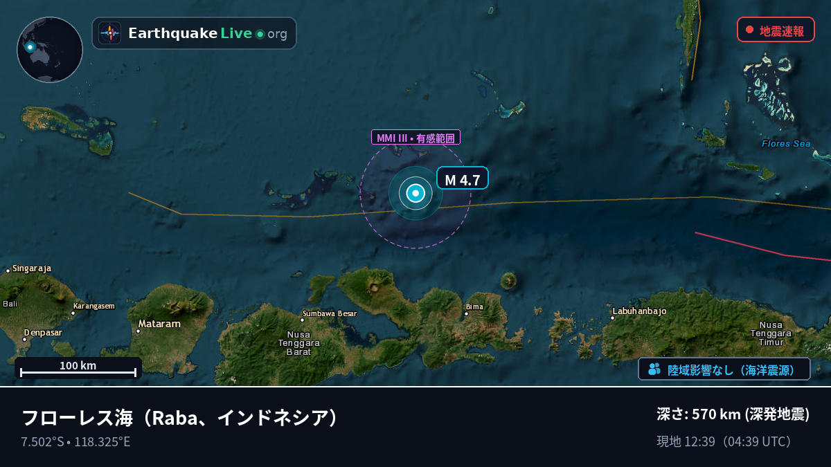 フローレス海 (インドネシア)
