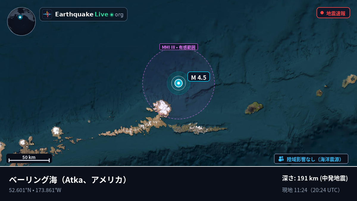 ベーリング海 (アメリカ)