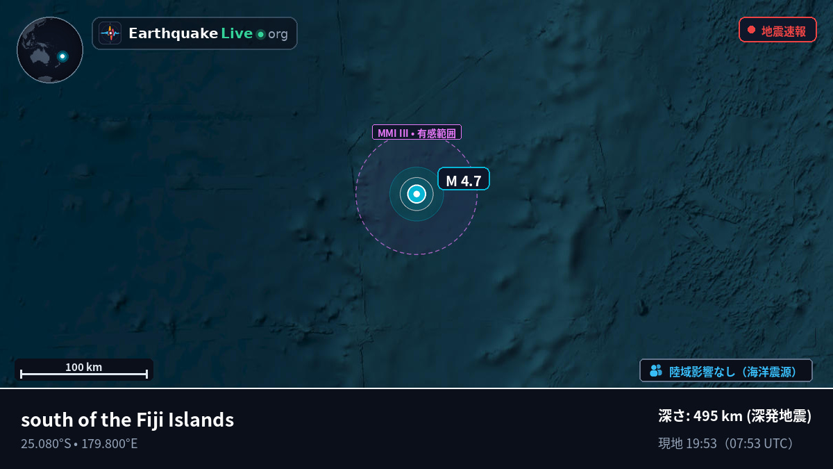 南太平洋 (Kermadec Islands)