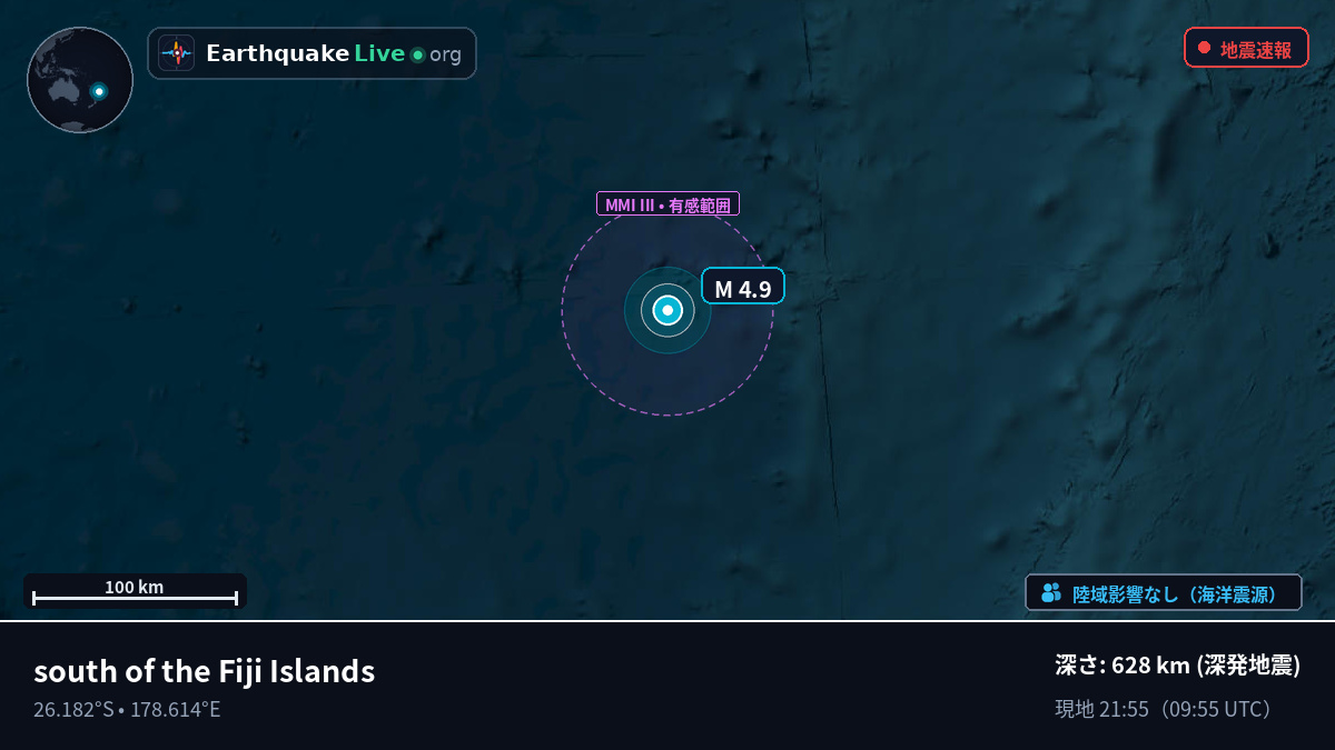 南太平洋 (Kermadec Islands)