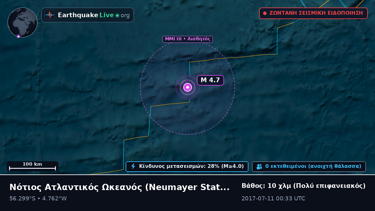 Νότιος Ατλαντικός Ωκεανός (Antarctica)