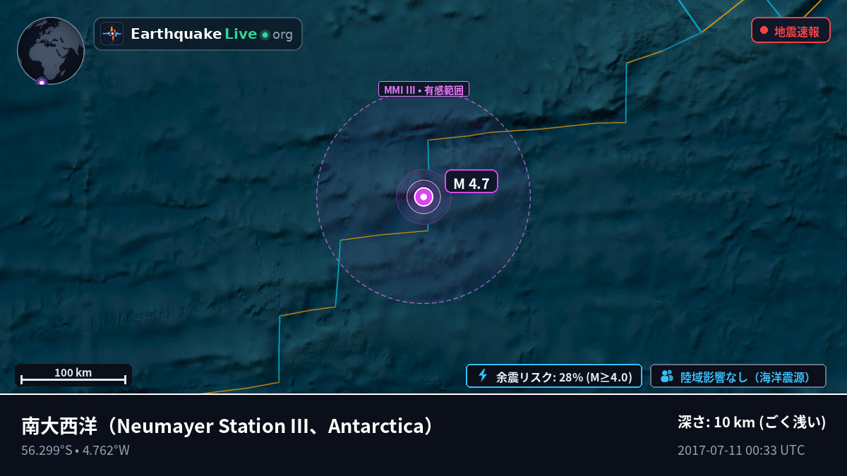 南大西洋 (Antarctica)