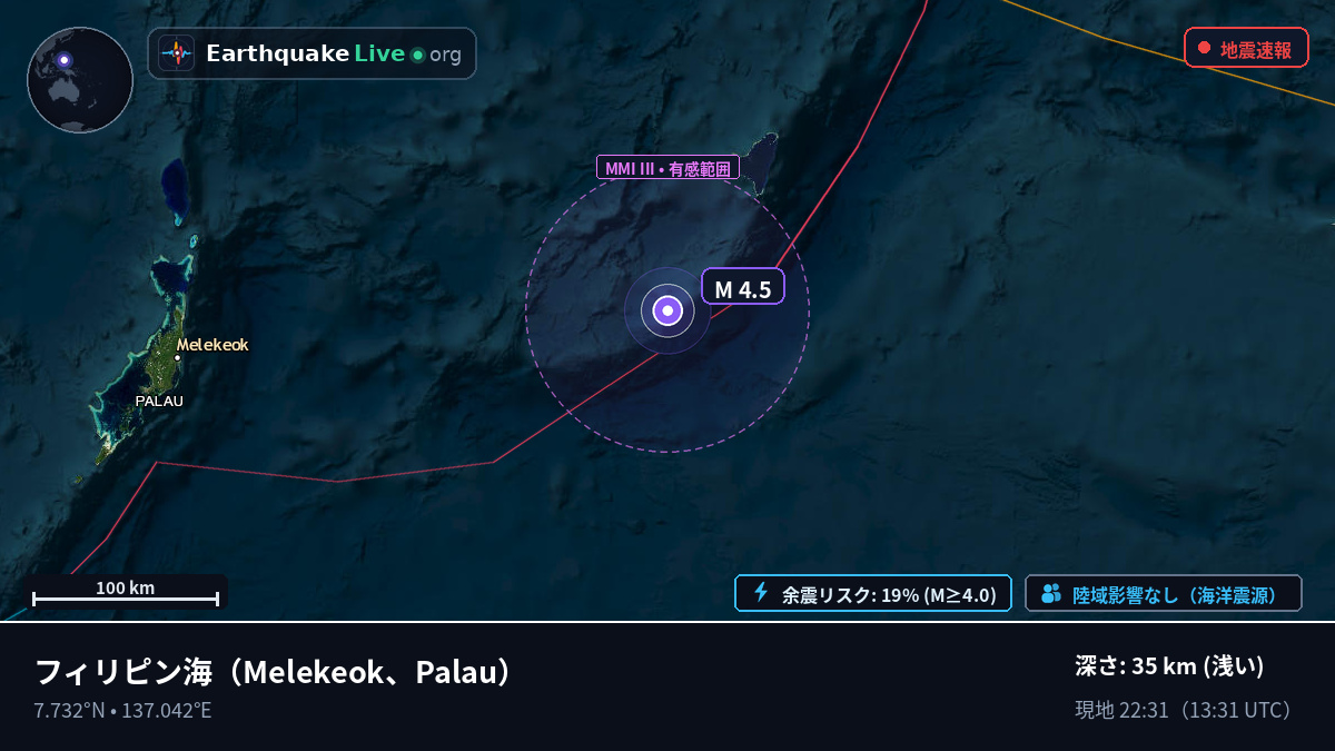 フィリピン海 (Palau)