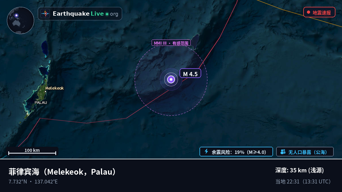 菲律宾海 (Palau)