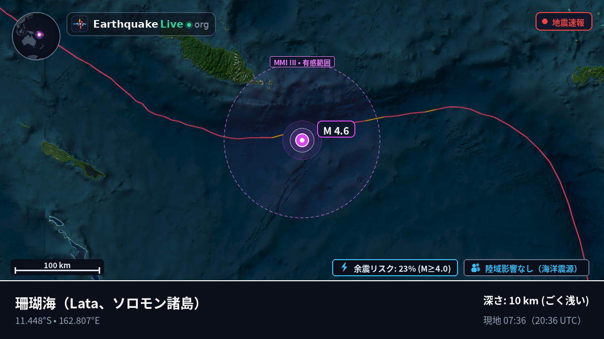 珊瑚海 (ソロモン諸島)