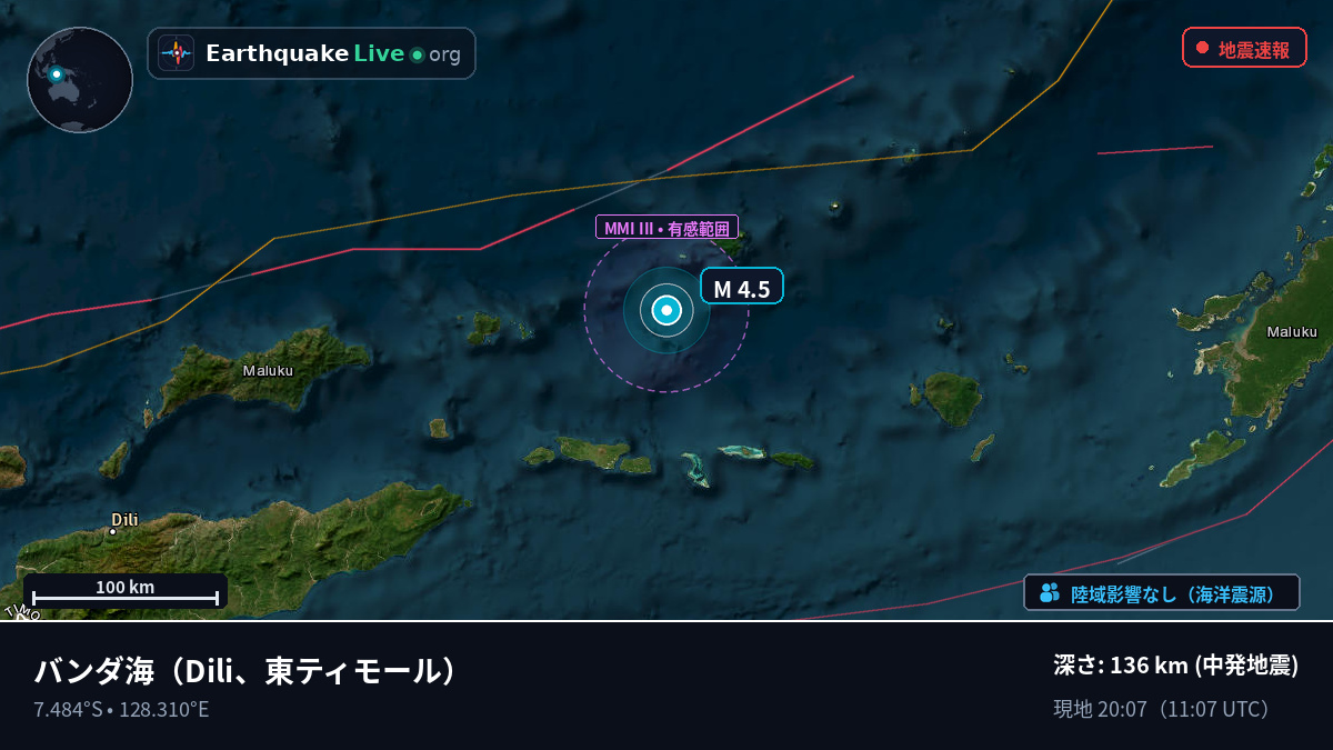 バンダ海 (東ティモール)