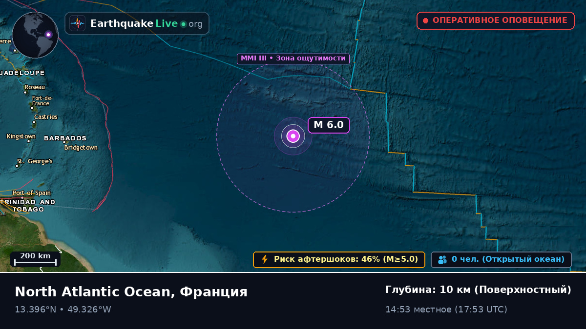Северная часть Атлантического океана (Франция)