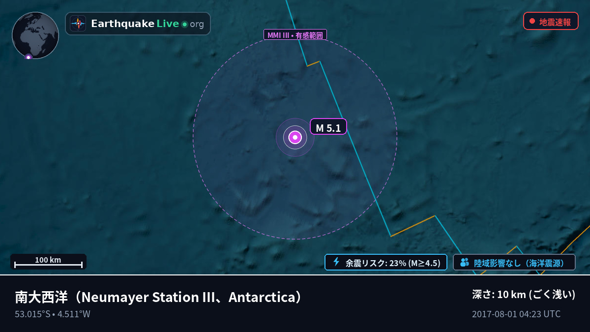 南大西洋 (Antarctica)