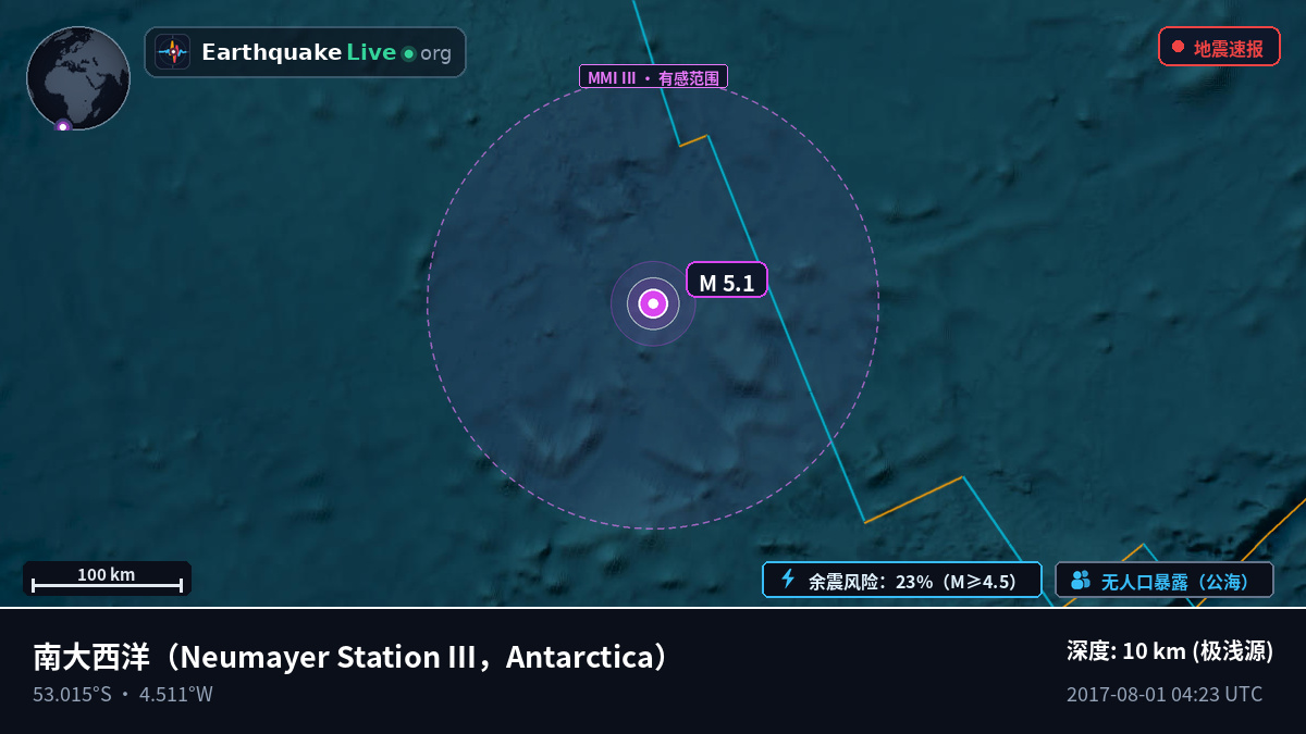 南大西洋 (Antarctica)