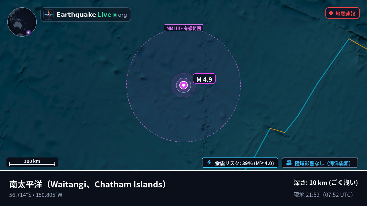 南太平洋 (Chatham Islands)