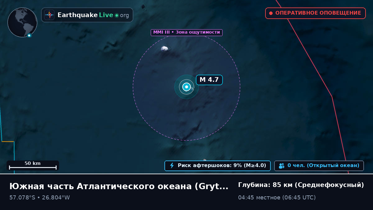 Южная часть Атлантического океана (South Georgia and the Islands)