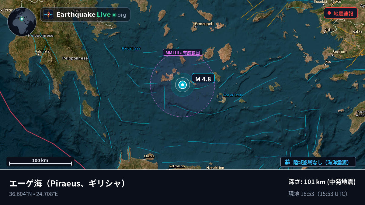 エーゲ海 (ギリシャ)
