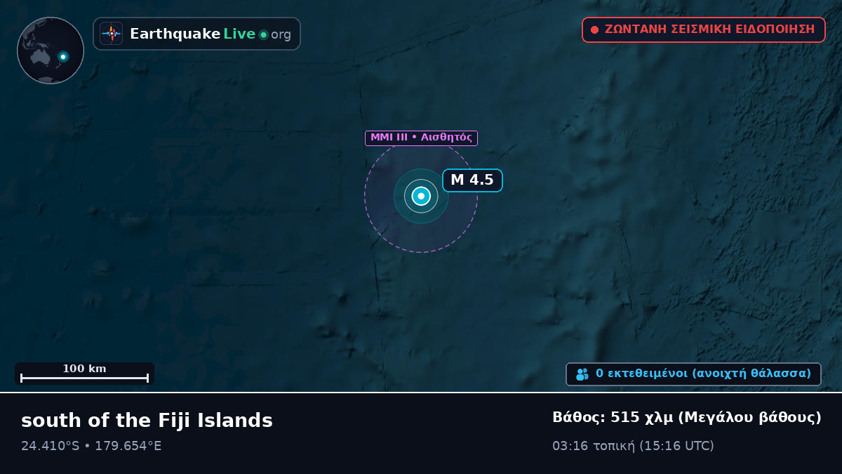 Νότιος Ειρηνικός Ωκεανός (Kermadec Islands)