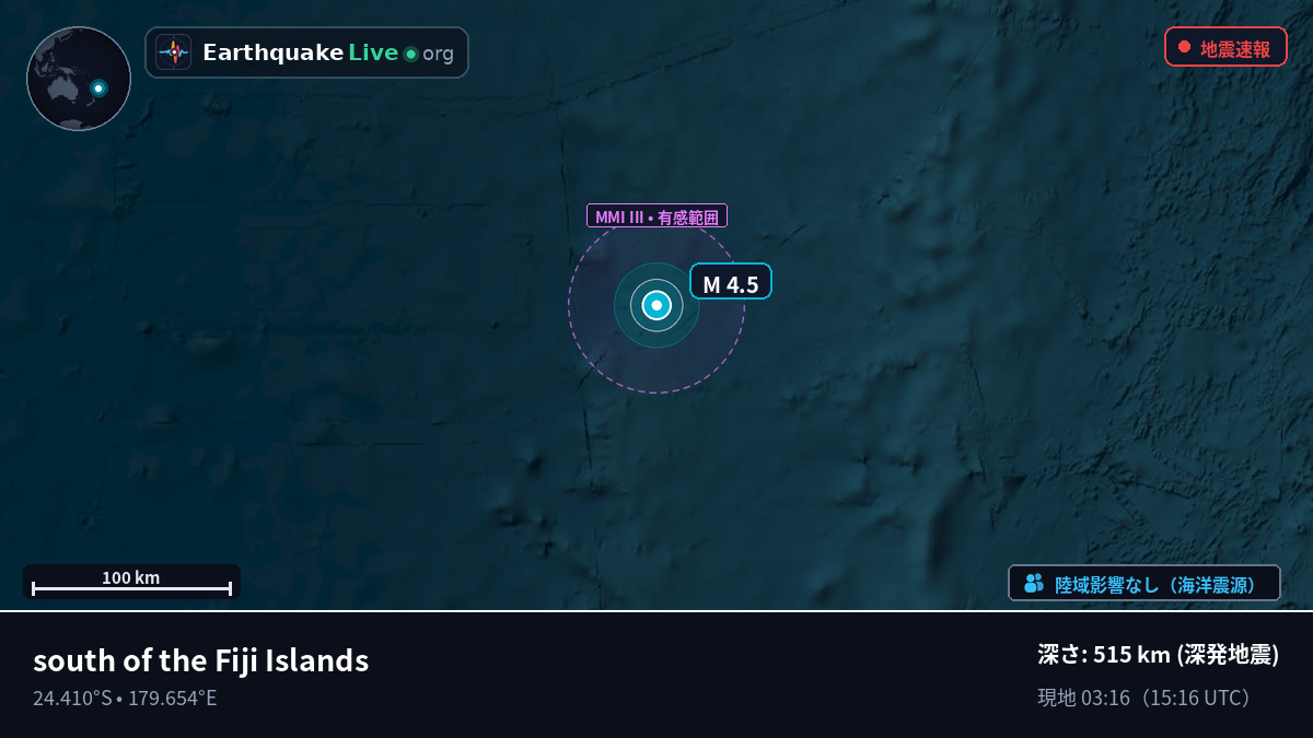 南太平洋 (Kermadec Islands)