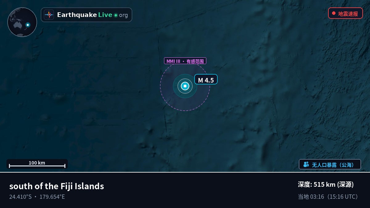 南太平洋 (Kermadec Islands)
