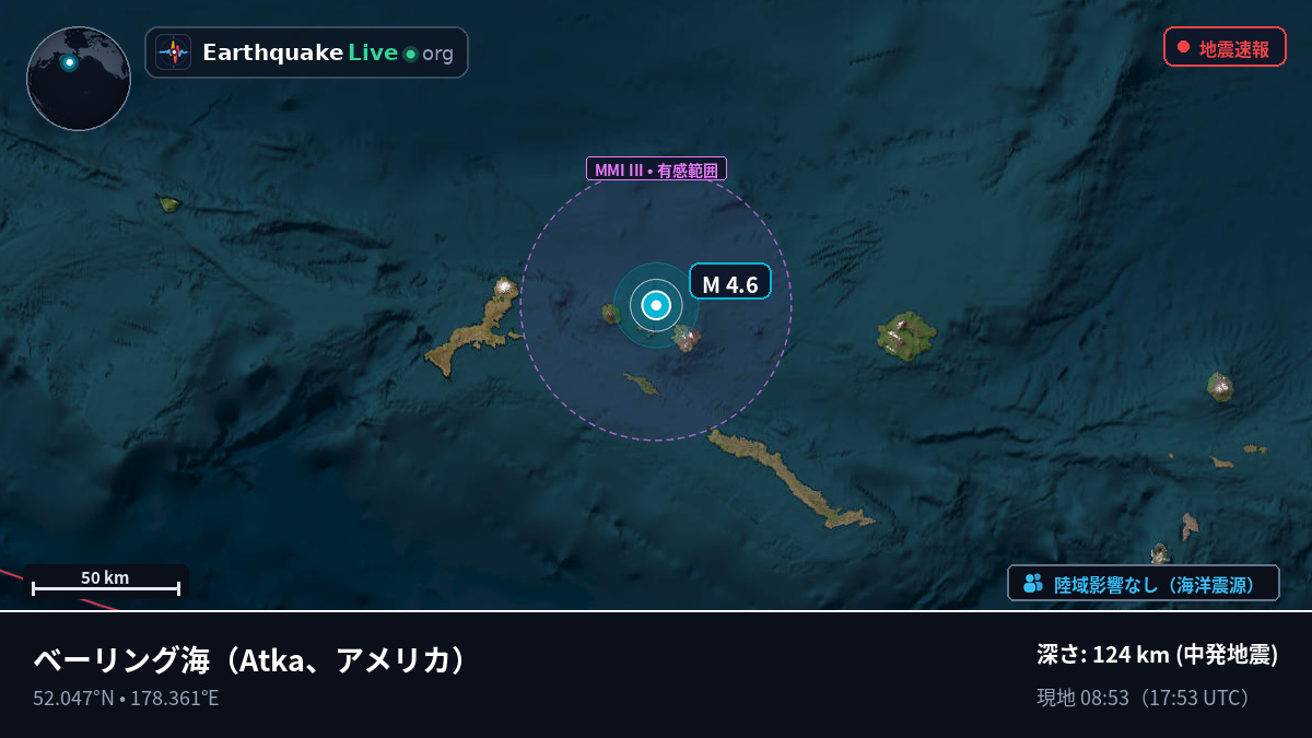 ベーリング海 (アメリカ)