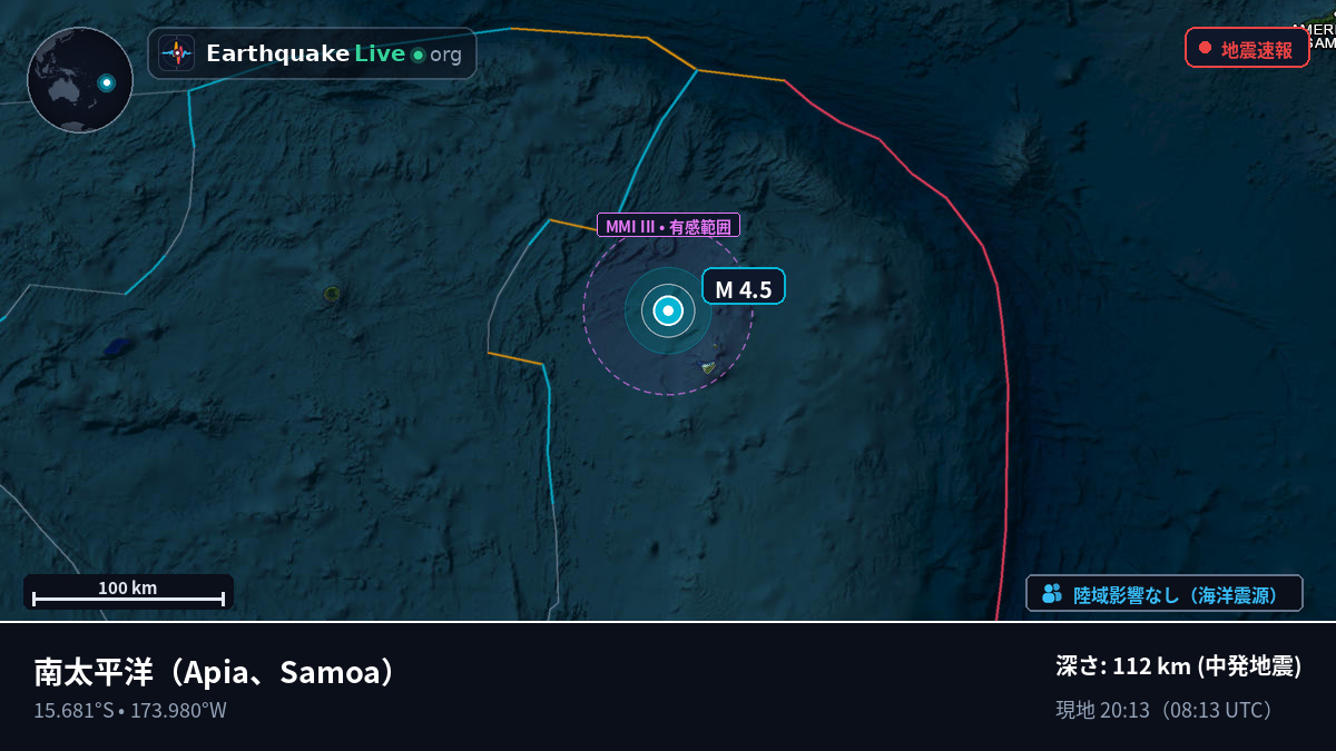 南太平洋 (Samoa)