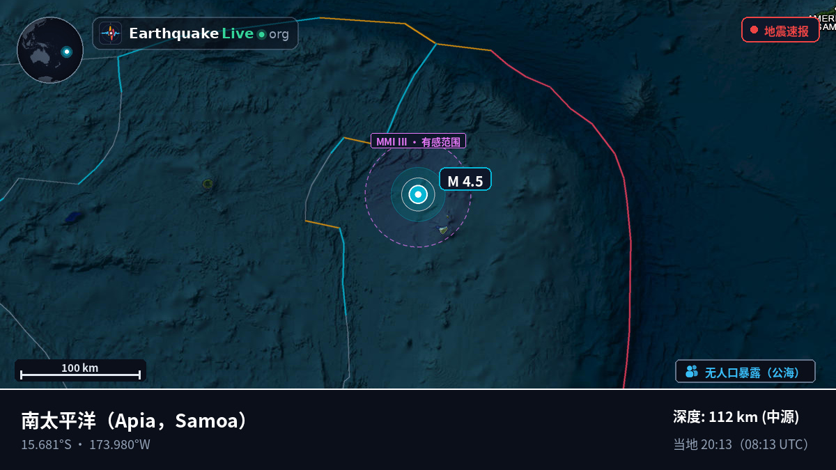 南太平洋 (Samoa)